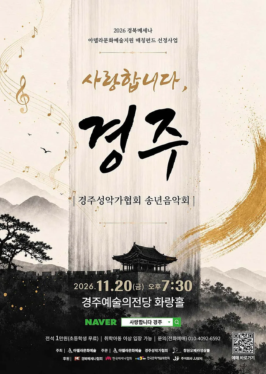 공연 이미지