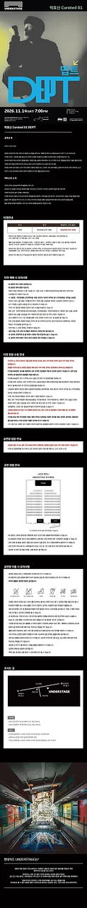 공연 이미지