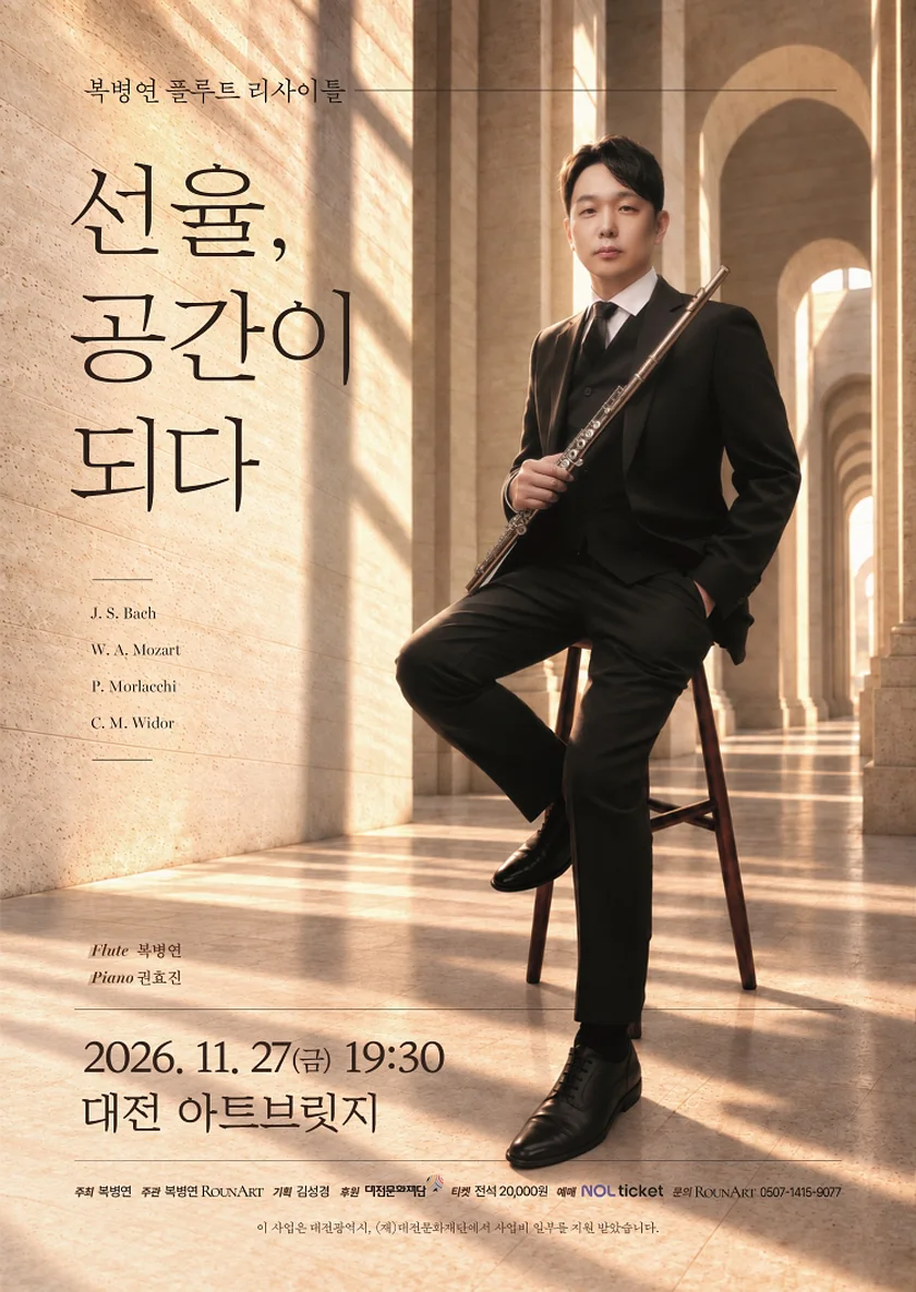 공연 이미지