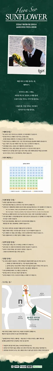 공연 이미지