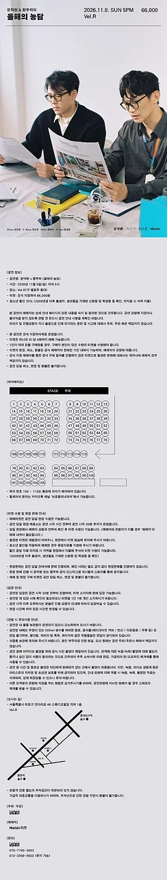 공연 이미지
