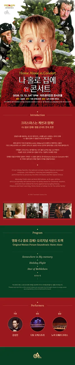 공연 이미지