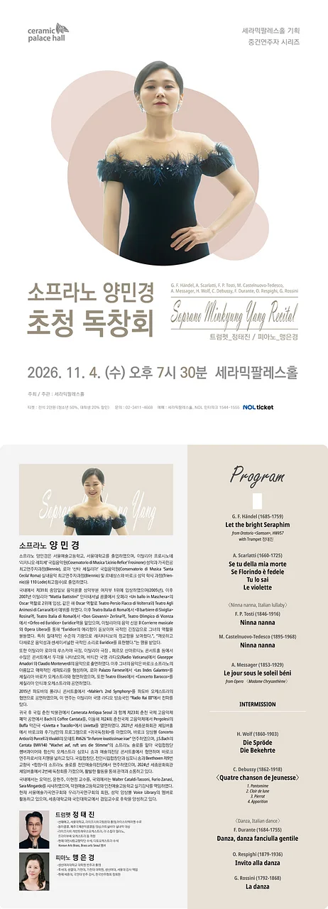 공연 이미지