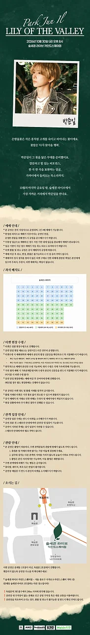 공연 이미지