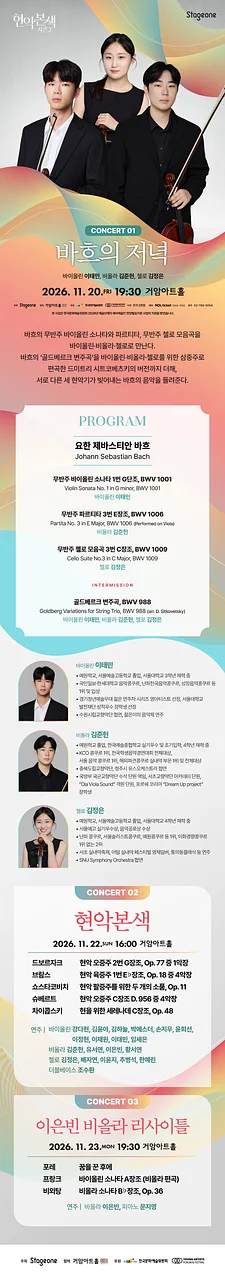 공연 이미지
