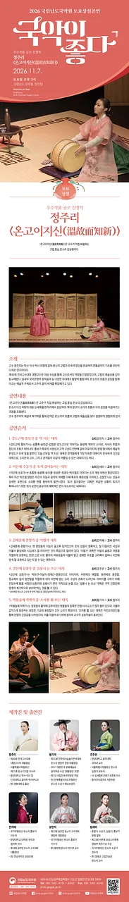 공연 이미지