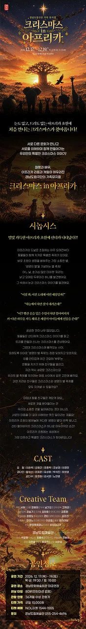 공연 이미지