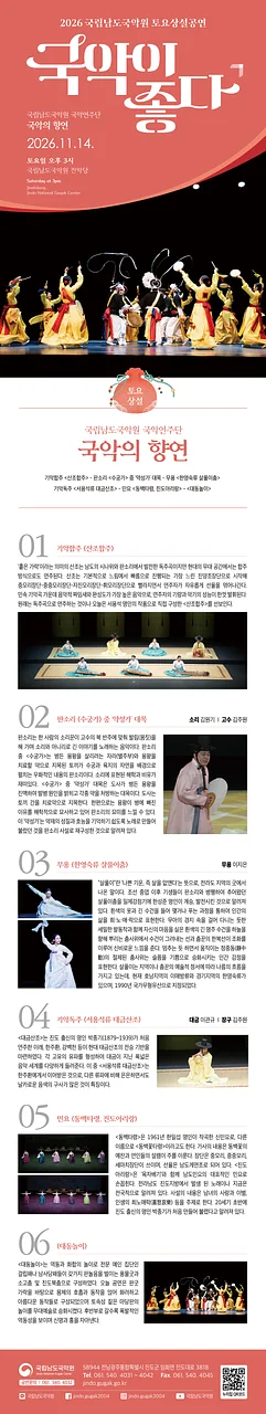 공연 이미지