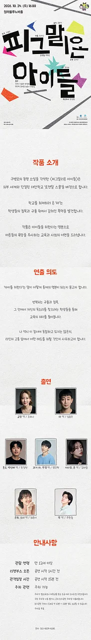 공연 이미지