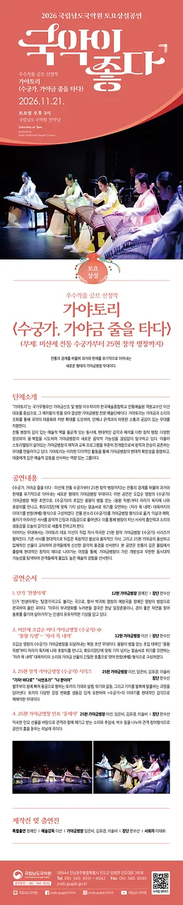 공연 이미지