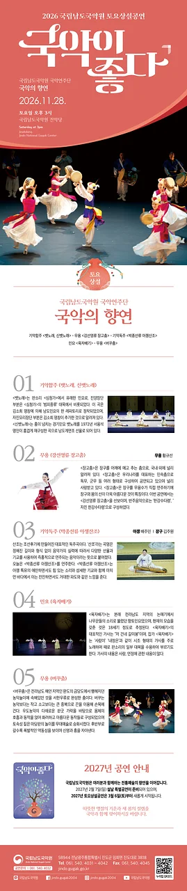공연 이미지