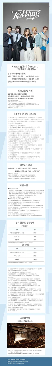 공연 이미지
