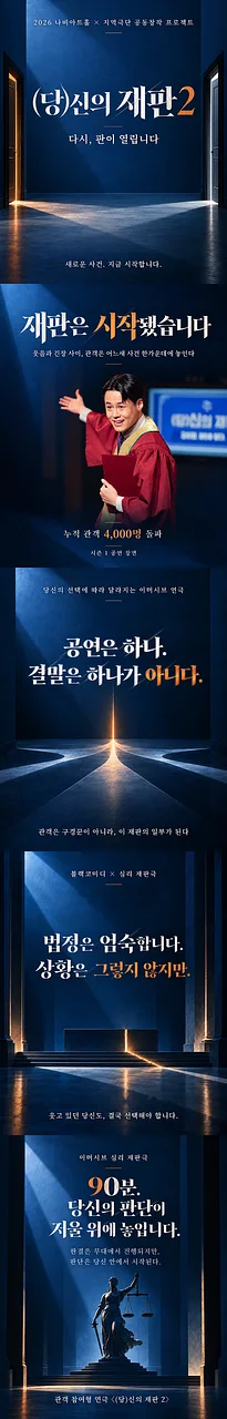 공연 이미지