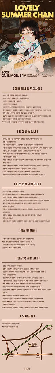 공연 이미지