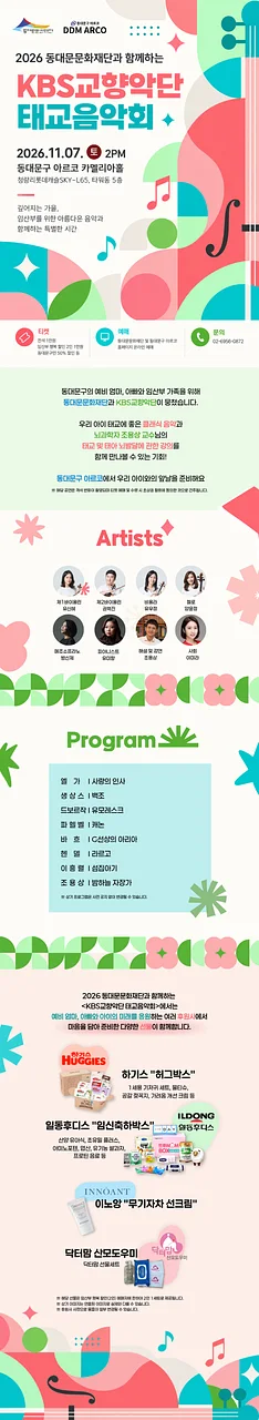 공연 이미지