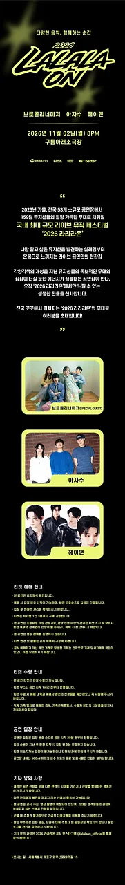 공연 이미지