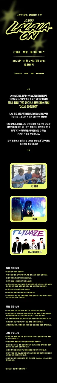 공연 이미지