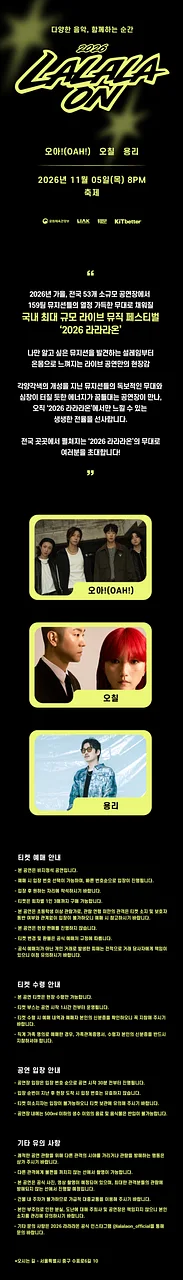 공연 이미지