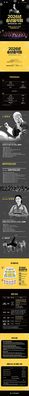 공연 이미지