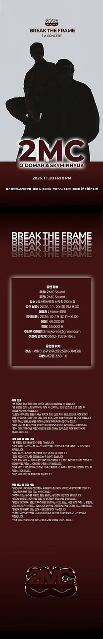 공연 이미지