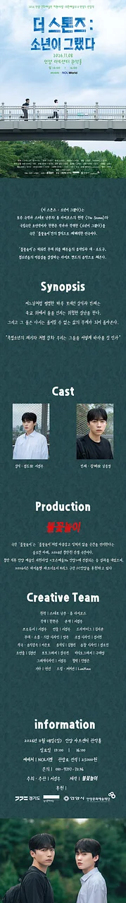 공연 이미지