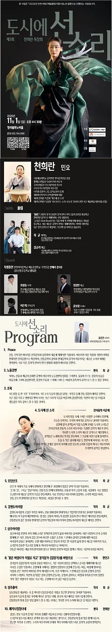 공연 이미지