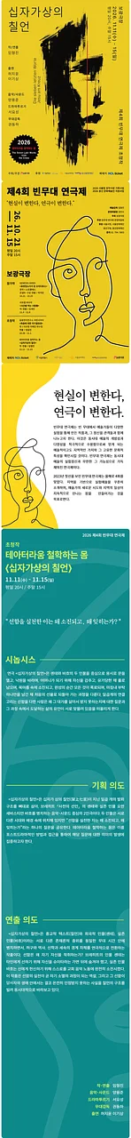 공연 이미지