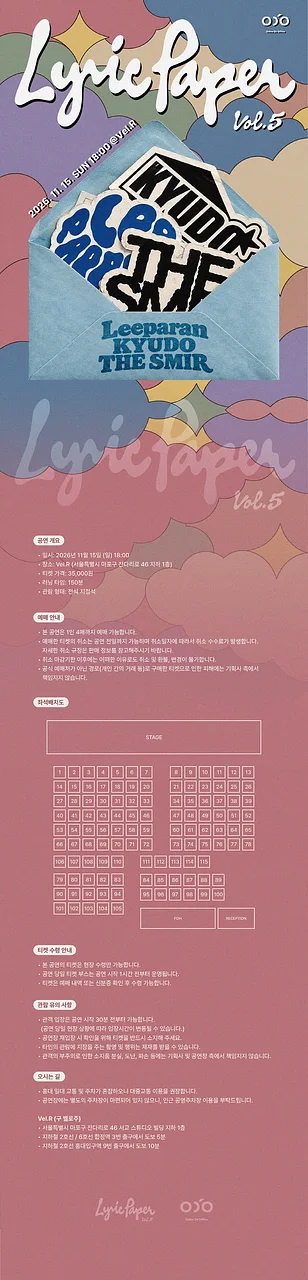 공연 이미지