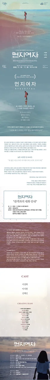 공연 이미지