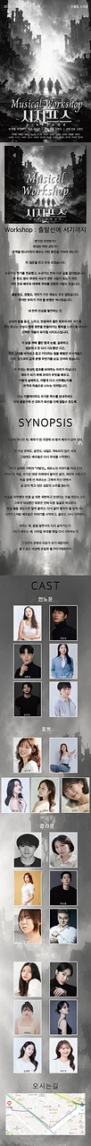 공연 이미지