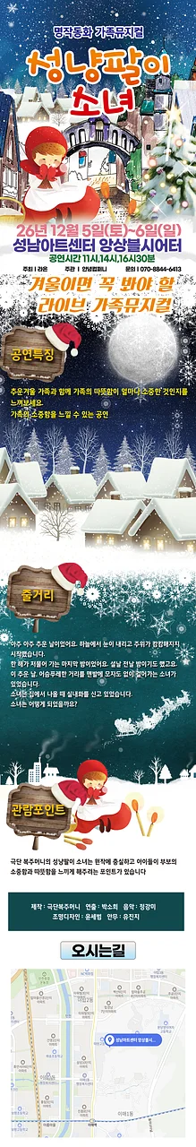 공연 이미지