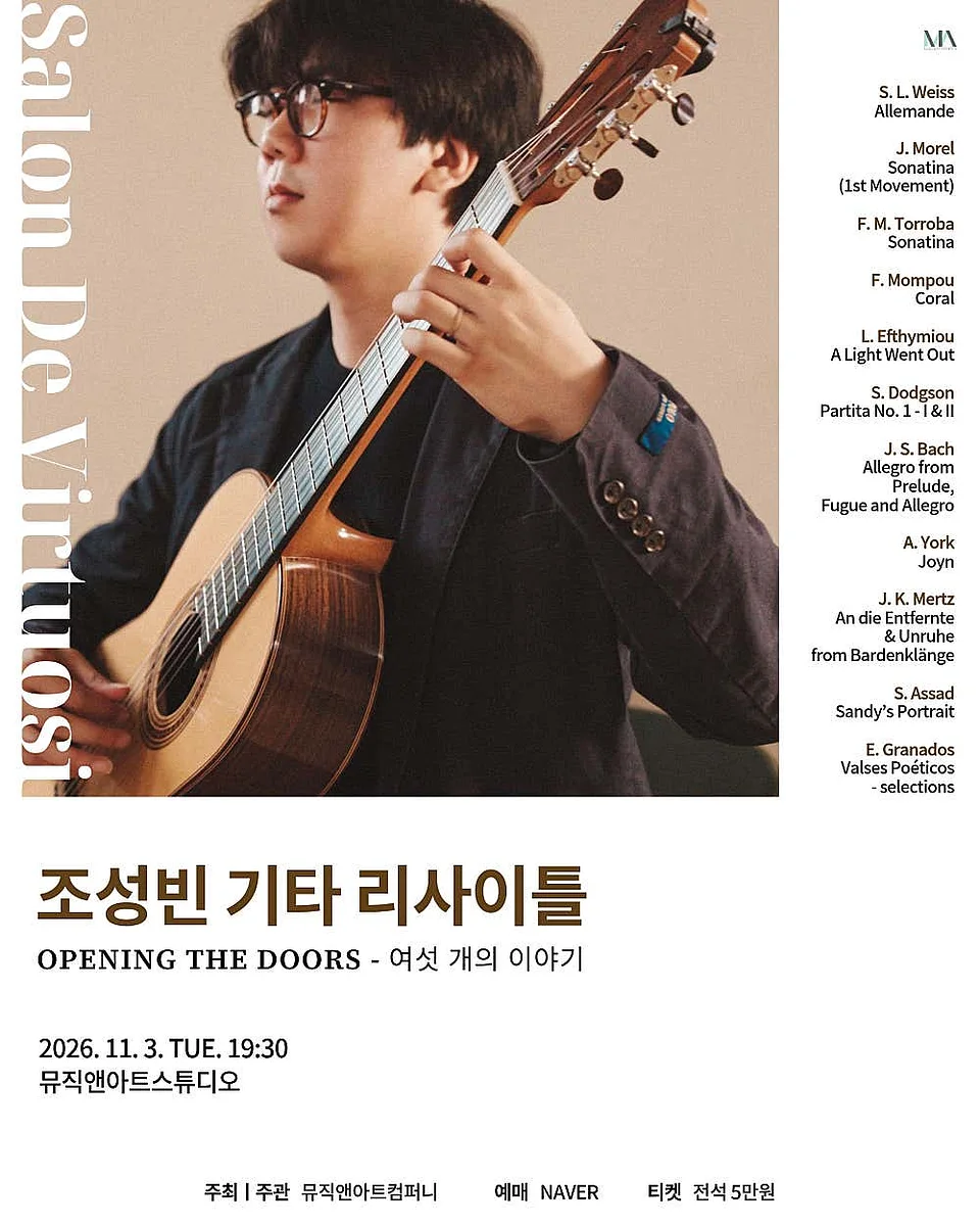 공연 이미지