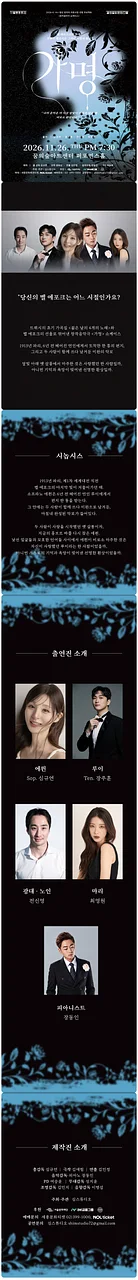 공연 이미지