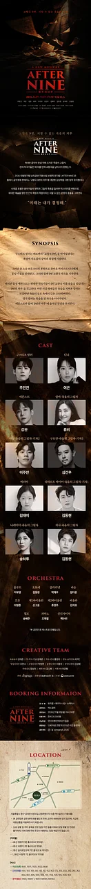 공연 이미지
