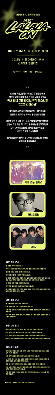 공연 이미지