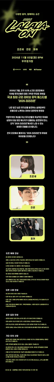 공연 이미지