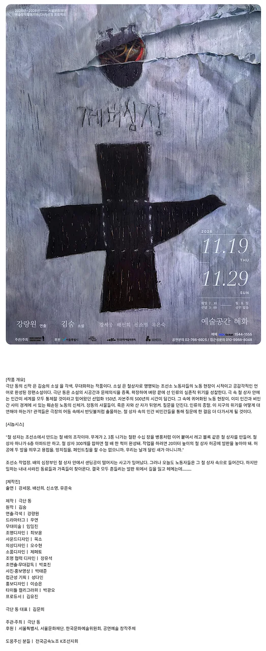 공연 이미지