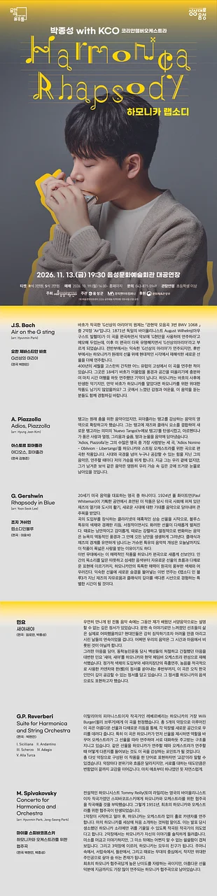 공연 이미지