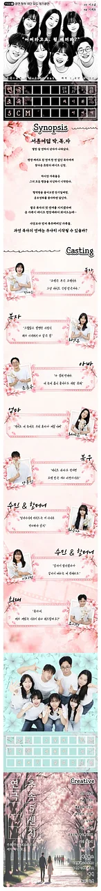 공연 이미지