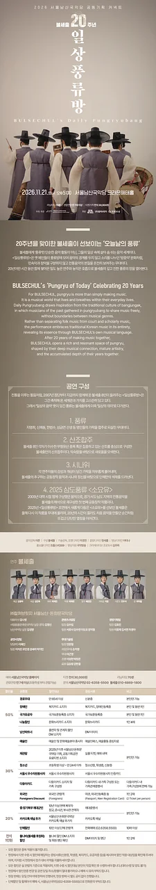 공연 이미지