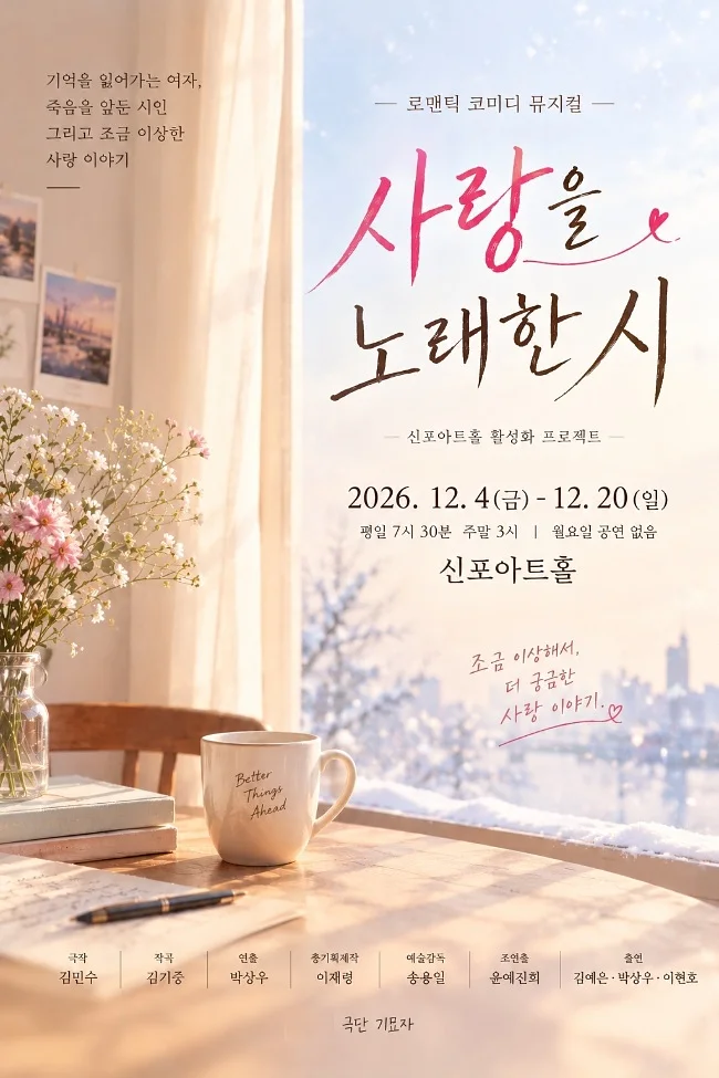 공연 이미지