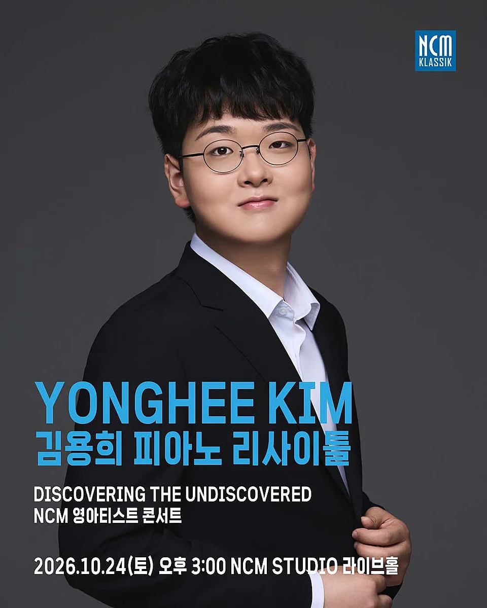 공연 이미지