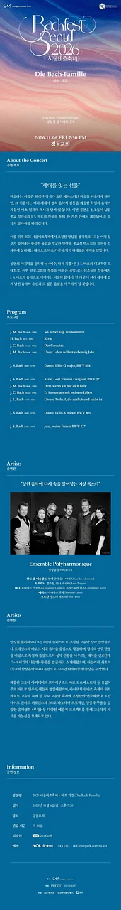 공연 이미지