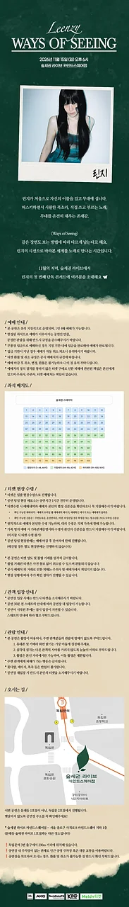 공연 이미지