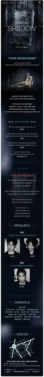 공연 이미지