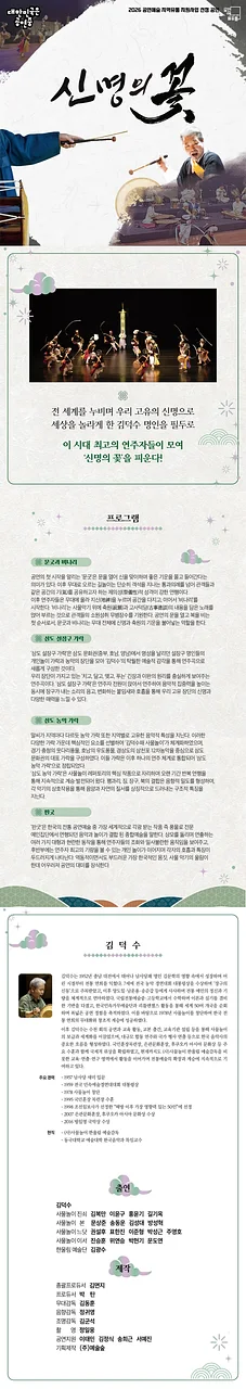 공연 이미지