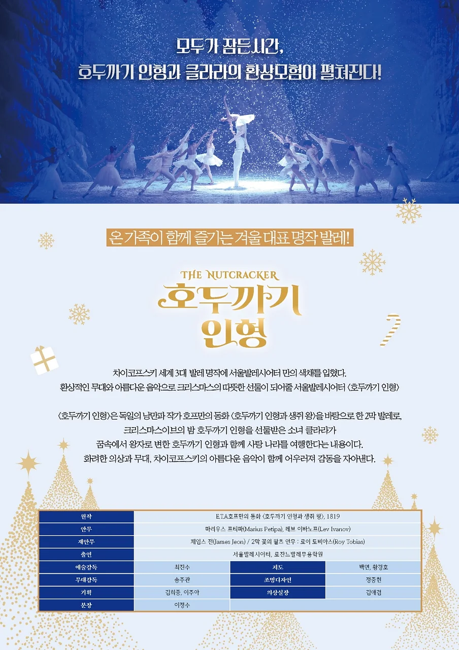 공연 이미지