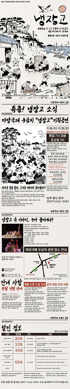 공연 이미지