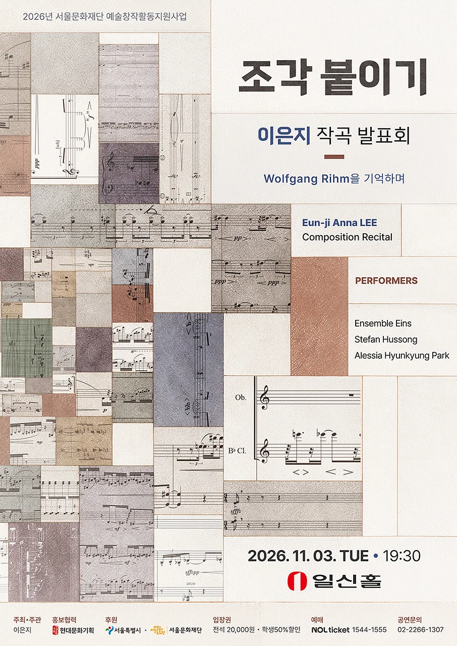 공연 이미지