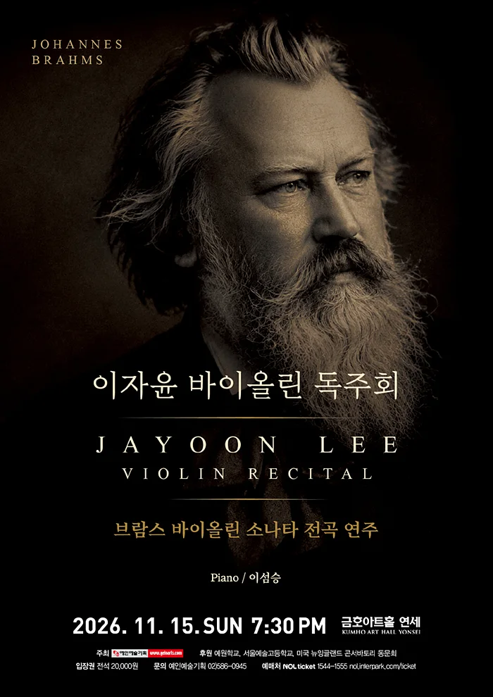공연 이미지